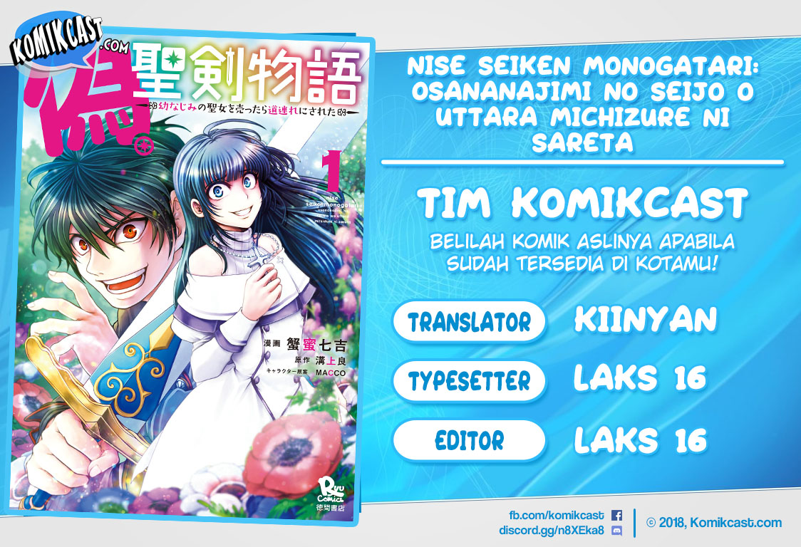 Nise Seiken Monogatari: Osananajimi no Seijo o Uttara Michizure ni Sareta chapter 4